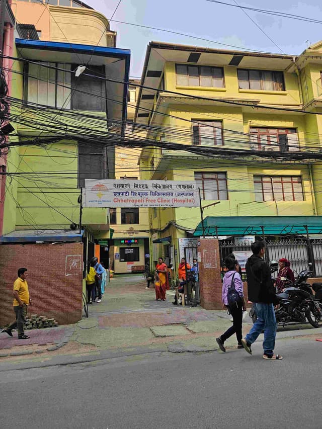 chetrapatihospital